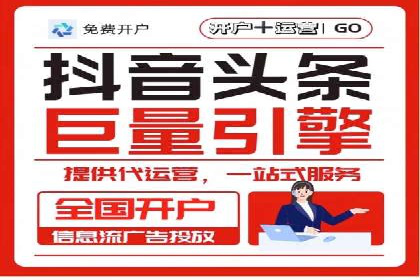 百度SEM竞价推广实战：如何助力餐饮业飞速发展