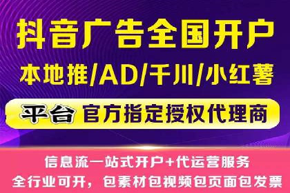 案例解读：信息流广告投放优化策略