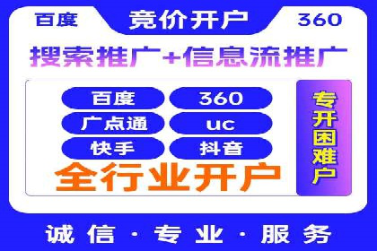 行业精英的SEM竞价经验与案例分享