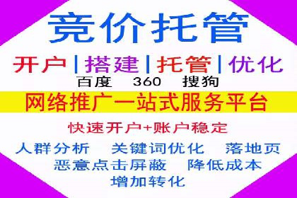 案例分析：利用百度推广打造爆款产品