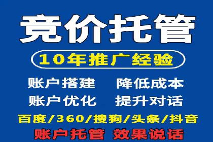百度推广实战：从零开始做推广的步骤与案例