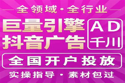 快速提升效果的信息流广告开户策略案例