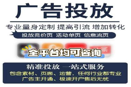 百度推广费用优化，降低成本策略